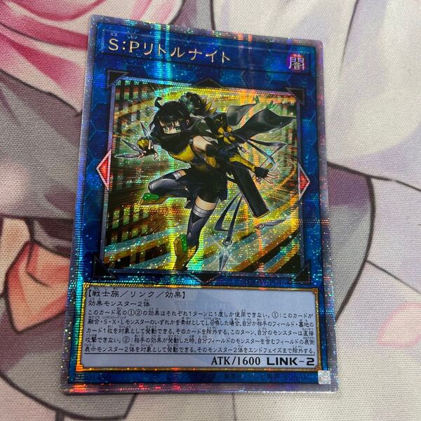 遊戯王 S:Pリトルナイト 25thシクAGOV-JP046 アジア版