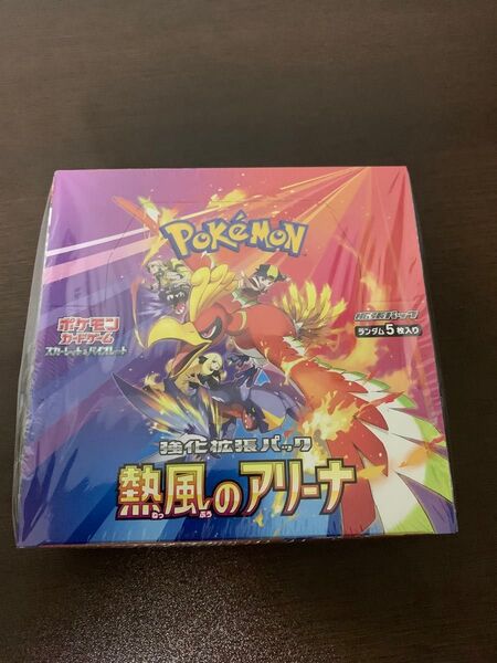 ポケモンカードゲーム 熱風のアリーナ BOX シュリンク付き