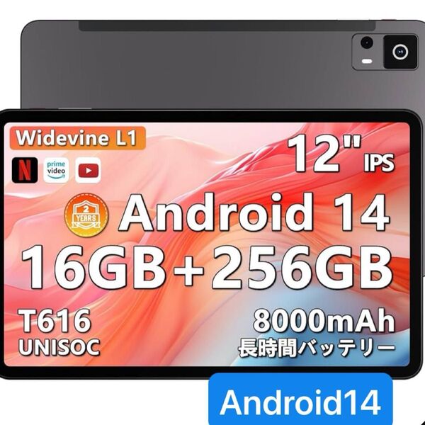 【タブレット 12インチ wi-fiモデル】Android 14 タブレット Android14 タブレット LED