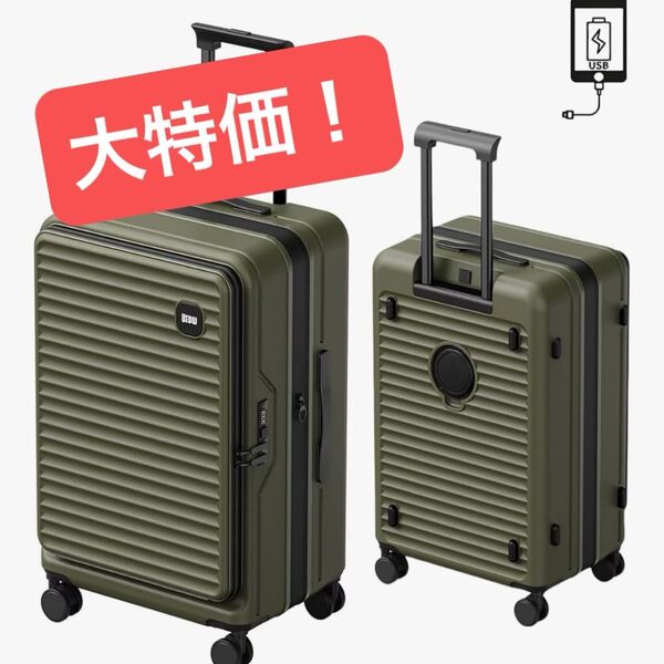 DIKA スーツケース 片開き 機内持ち込みサイズ 拡張機能 キャリーケース 横開き フロントオープン (Sサイズ/1-3泊)