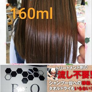 髪の毛の痛み、剛毛、パサつき、髪に艶がないなど!プラチナトリートメント 日本製 髪の栄養 シャワーキャップ付き