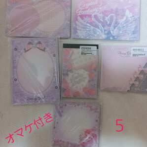 国内作家メモ 六冊セット まとめ売り 5