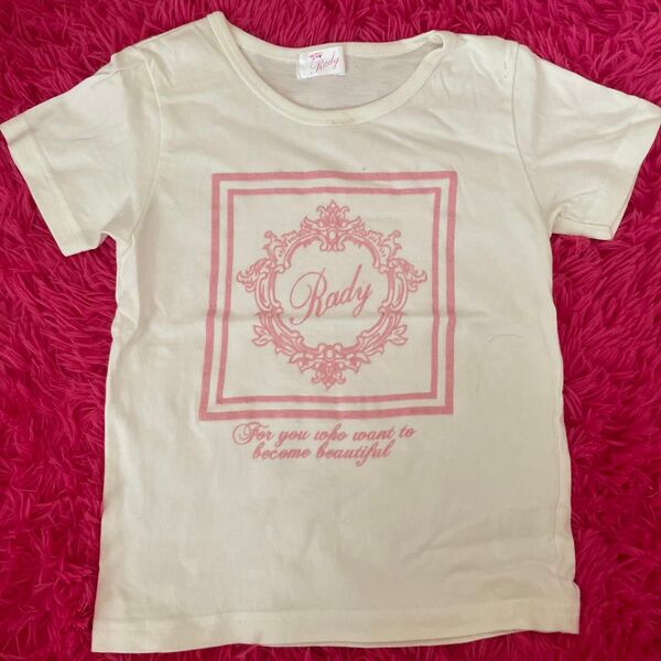 ちびRady size120
