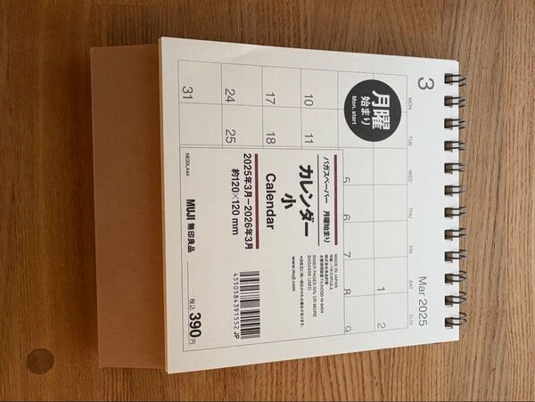 無印良品 卓上カレンダー小 2025年3月始まりカレンダー