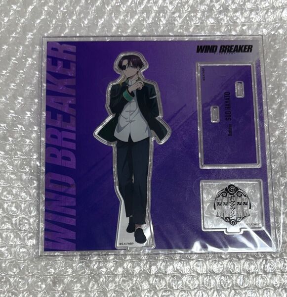 WIND BREAKER ウィンドブレイカー 蘇枋隼飛 ベースヤード アクリルスタンド 立ち絵ver. アクスタ
