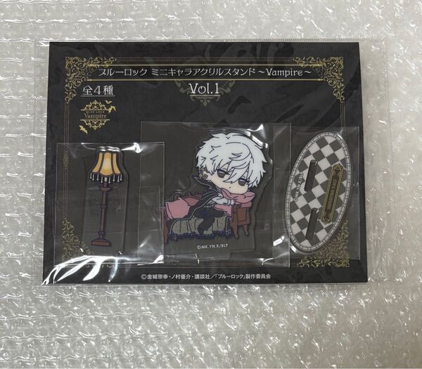ブルーロック 凪 誠士郎 ミニキャラアクリルスタンド ~Vampire~