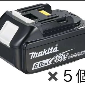 マキタ 6.0Ah BL1860b 18V リチウムイオン バッテリー 5個セット