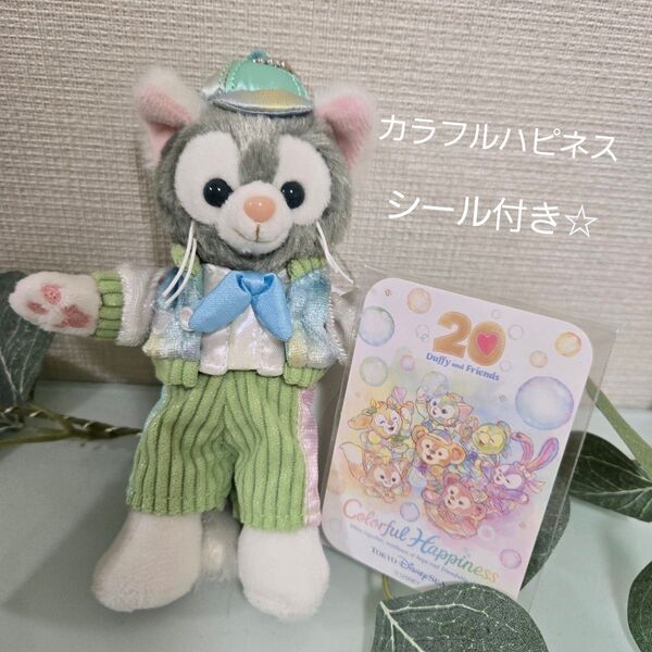 【新品未使用】ダッフィー&フレンズ 20周年 カラフルハピネスディズニー ジェラトーニ ぬいぐるみバッジ