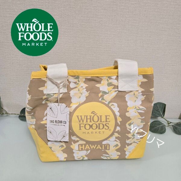 【新品未使用】Whole Foods Market 新作 エコバッグ ハワイ ホールフーズ トートバッグ タグアロハ