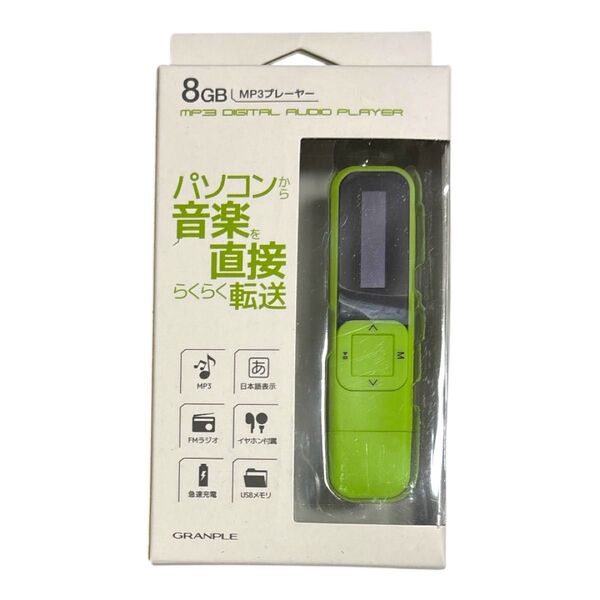 新品 未使用 GRANPLE MP3プレーヤー 8GB グリーン