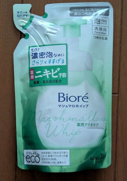 ビオレ マシュマロホイップ 薬用アクネケア レフィル 130ml