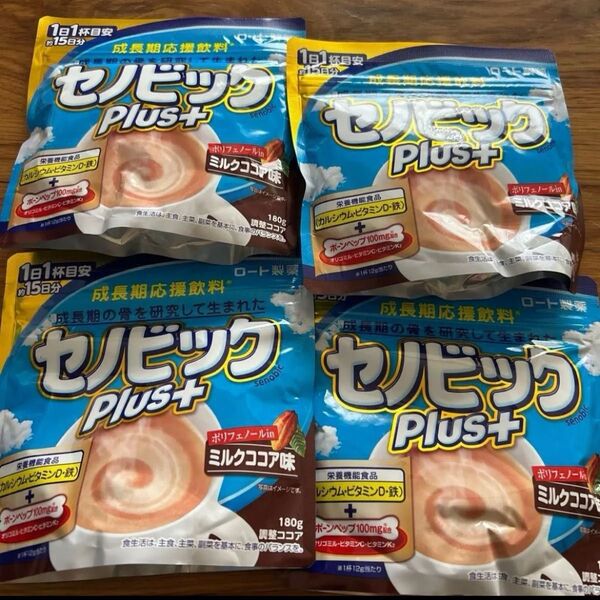 セノビックプラス ミルクココア味 4袋セット 180g 4袋 ポリフェノール入り