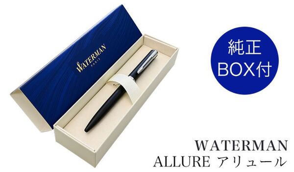 WATERMAN ウォーターマン 公式 ボールペン 油性 アリュール ブラックCT