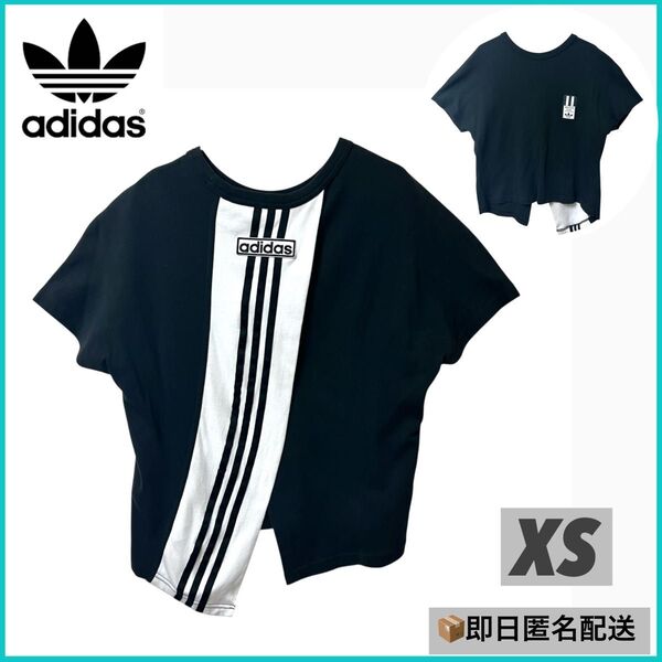 adidas バックライン 3ストライプデザイン Tシャツ アシンメトリー XS