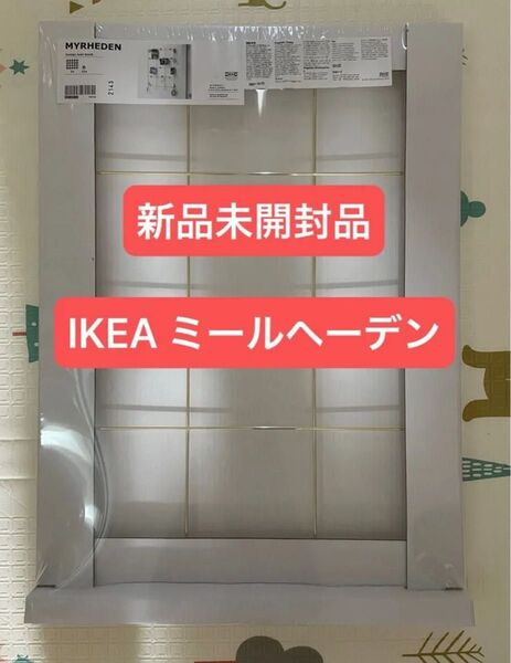 ミールヘーデン IKEA イケア ウェルカムスペース ウェルカムボード 結婚式