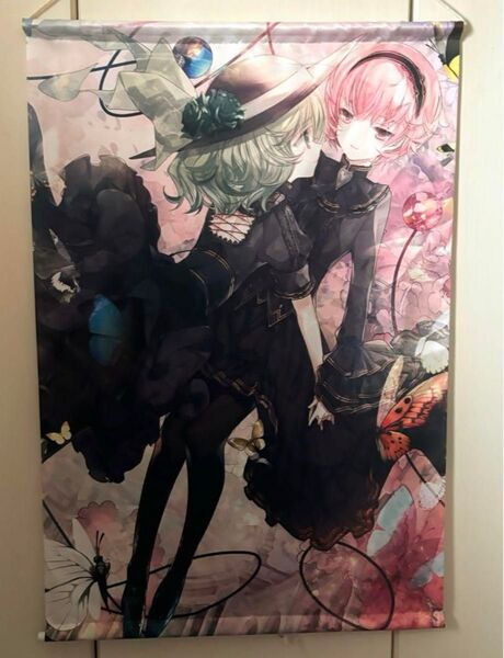 東方project 古明地さとり 古明地こいし B2タペストリー 東方