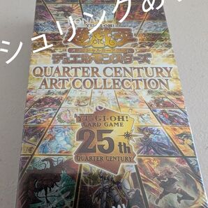 遊戯王OCG デュエルモンスターズ クォーターセンチュリーアートコレクション 1BOX