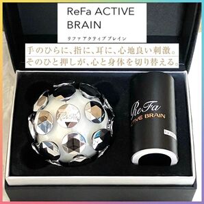 良品 ReFa ACTIVE BRAIN リファアクティブブレイン ホワイト 白 集中力 リラクゼーション