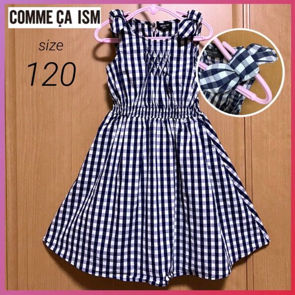 美品 コムサイズム COMME CA ISM ノースリーブ ワンピース 女の子 120 ネイビー ギンガムチェック 肩リボン