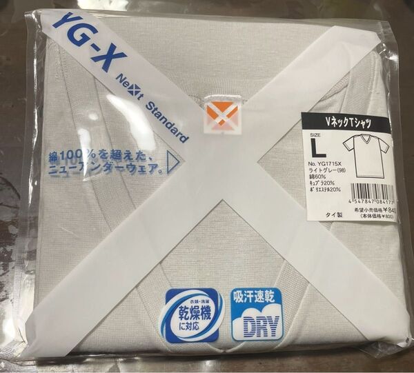 未開封 GUNZE YG-X Next Standard VネックTシャツ ライトグレー Lサイズ 未使用レディース対応