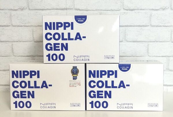 【新品未開封】ニッピコラーゲン100 3袋入り×3箱