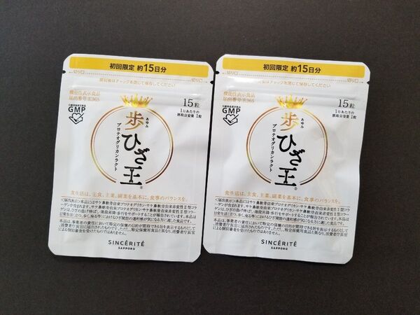 歩ひざ王 15粒×2袋 約30日分 プロテオグリカンラクト