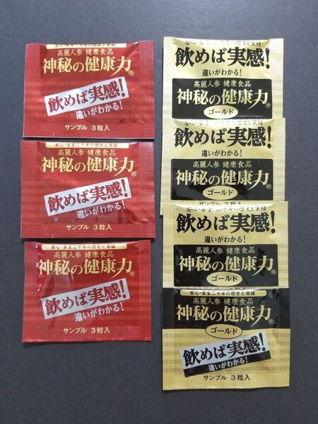 金氏高麗人参 神秘の健康力 サンプル ゴールド×4袋 レギュラー×3袋 飲めば実感