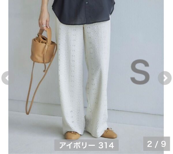しまむら mysa closet 田中里奈 レースパンツ 淡薄橙 アイボリー S
