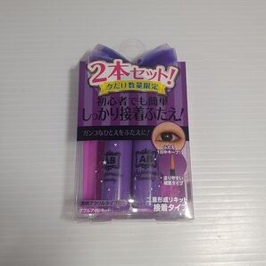 ダブルアイリキッド2本セット