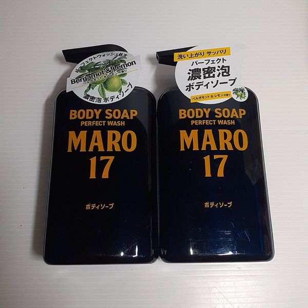 MARO17 パーフェクトボディソープ ベルガモット&レモンの香り 本体 450ml ×2