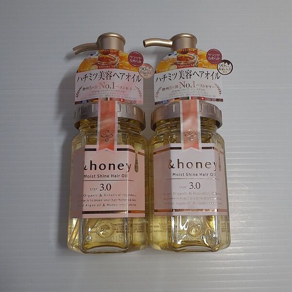 ○ &honey アンドハニー モイストシャイン ヘアオイル 100ml ×2