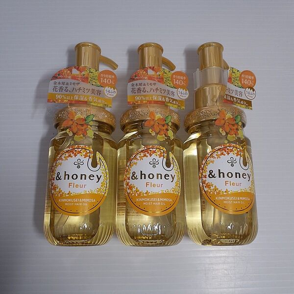 アンドハニーフルール ヘアオイル 3.0 金木犀 & ミモザハニーの香り 100mL ×3