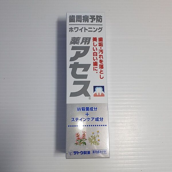 ○ 薬用アセス ホワイトニング 90g×1本