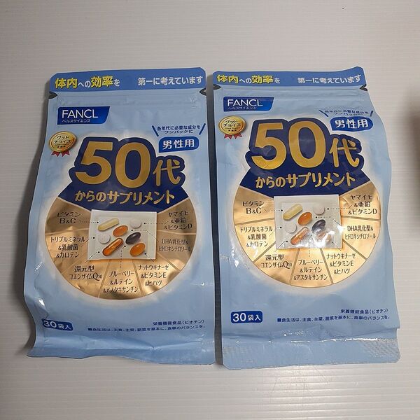 ○ FANCL 50代からのサプリメント 男性用 30袋入 ×2