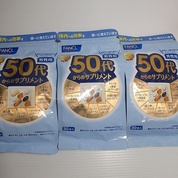 ○ FANCL 50代からのサプリメント 男性用 30袋入 ×3