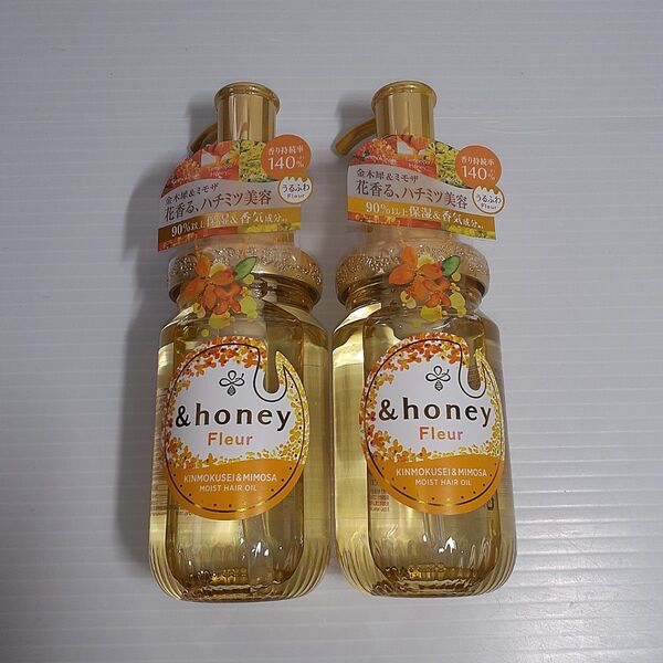 アンドハニーフルール ヘアオイル 3.0 金木犀 & ミモザハニーの香り 100mL ×2