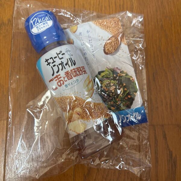 キューピー ノンオイルごま香味ドレッシング 12kcal