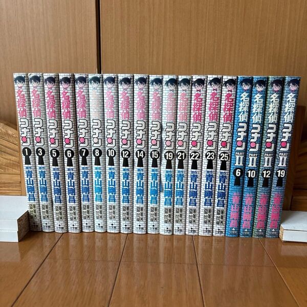 テレビアニメ版☆名探偵コナン19冊(初版15冊)