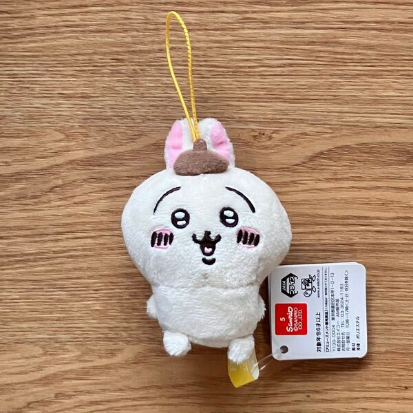 ちいかわ×サンリオキャラクターズ マスコット(うさぎ×ポムポムプリン)
