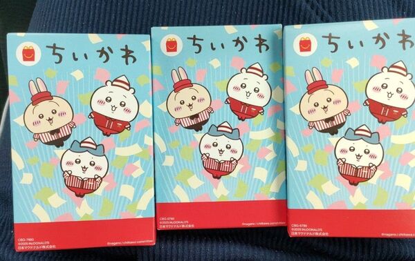 マクドナルド ハッピーセット ちいかわ