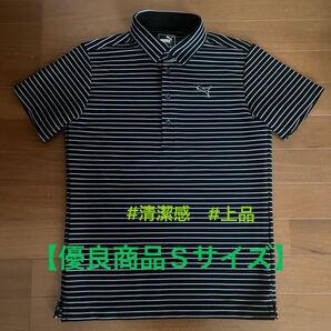 【美品】PUMA ゴルフ ポロシャツ Sサイズ