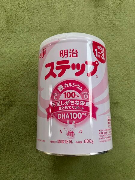 明治 ステップ 800g 1-3歳用 粉ミルク 1缶
