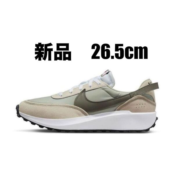 【新品26.5cm】NIKE WAFFLE DEBUT