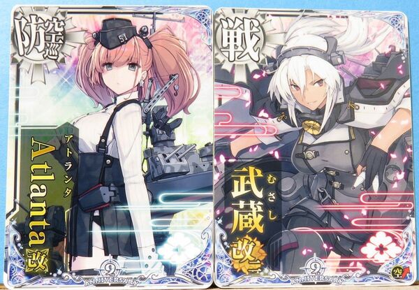 艦これアーケード アトランタ改・武蔵改二