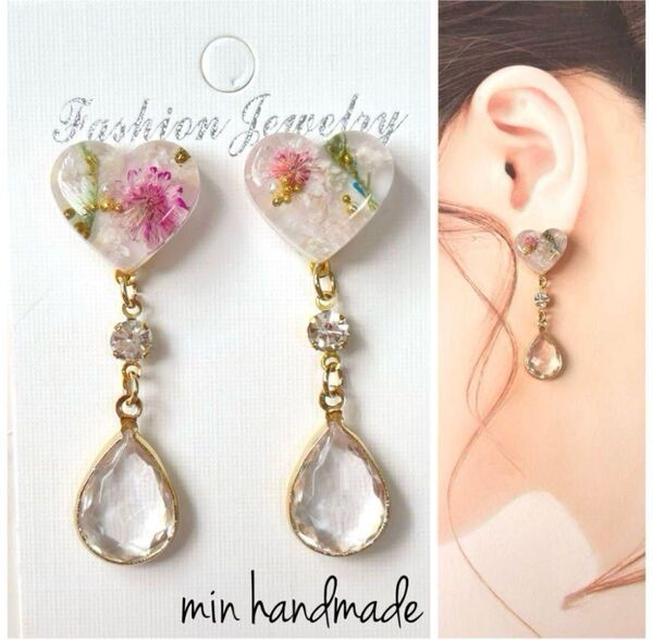 ハート フラワー レジン ピアス ハンドメイド イヤリング変更可
