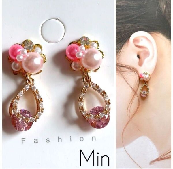 ビジュー ピアス イヤリング ハンドメイド