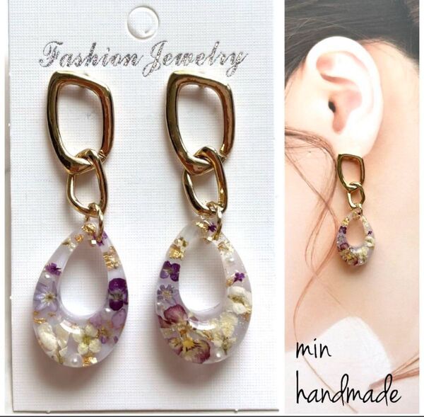 フラワー レジン カボション ピアス ハンドメイド
