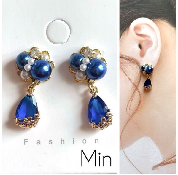 ブルー系 ビジュー ピアス ハンドメイド イヤリング変更可