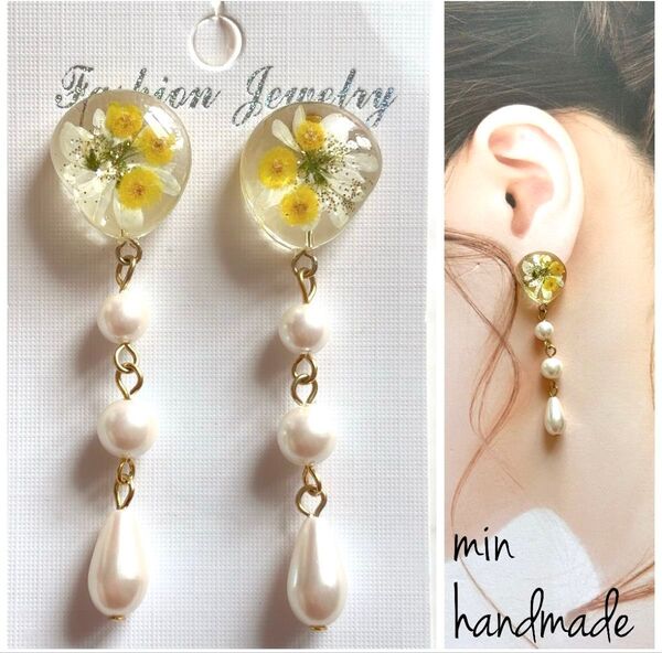 フラワー レジン カボション ピアス ハンドメイド