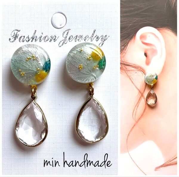 フラワー レジン カボション ピアス ハンドメイド イヤリング変更可
